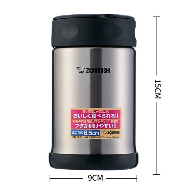 Zojirushi sw-eae50-XA size