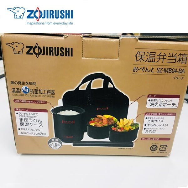 Zojirushi SZ-MB04-BA pack-min