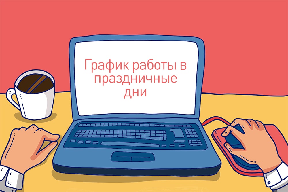 Сайт сдека не работает